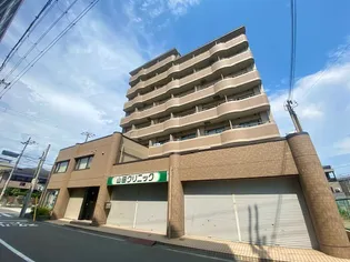 メゾンド星山の画像