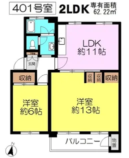 けやき台団地【4階】の間取り