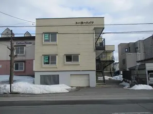 トーヨーハイツの画像