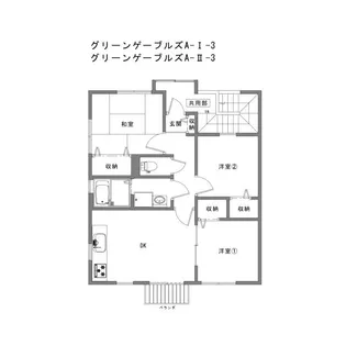 グリーンゲーブルズA1【2階】の間取り