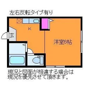 ブランドールI【1階】の間取り