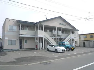 柏陽ハイツの画像