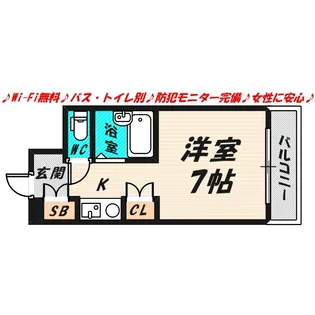 1Kの間取り画像