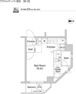プライムアーバン目白【13階】の間取り