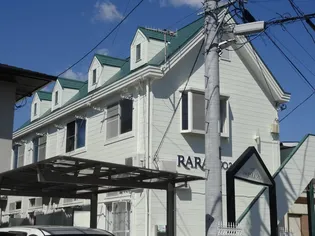 RARA伊勢原No.2【1階】の外観