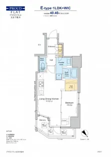東京都文京区千駄木4【マンション】の間取り