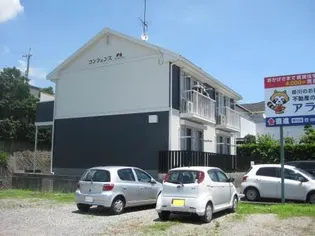 コンシェンスの画像