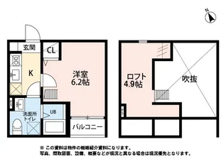 ディアコート長町【2階】の間取り