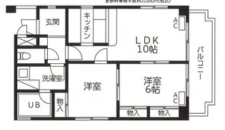 レグルス【3階】の間取り