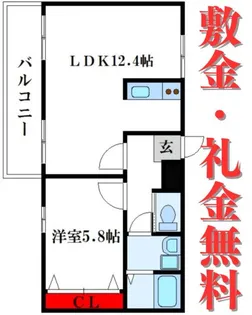 ホットファミリー【2階】の間取り