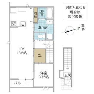 レーガベーネ河原子【2階】の間取り