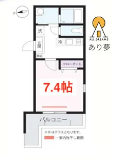 ハーミットクラブハウスパコローノ【2階】の間取り