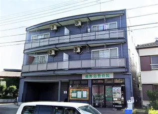 祥風ビルの画像