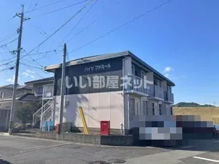 ハイツファミールの画像