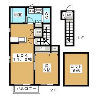 ARIMONTE【2階】の間取り