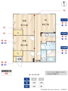 カーサピーノA【1階】の間取り