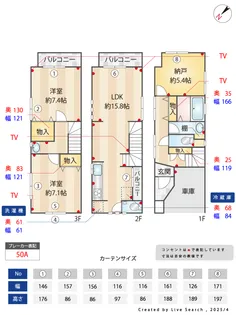 東京都目黒区中町1【一戸建】の間取り