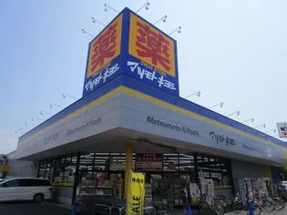 パークヒル飯山満 3号棟【2階】の周辺