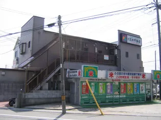 クオリティ宝塚【2階】の外観