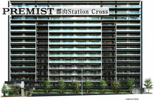 プレミスト郡山STATION CROSSの画像