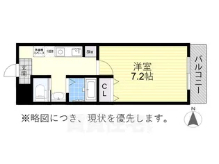 A・City中川【1階】の間取り