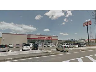 グランディールI【1階】の周辺