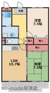 メゾン光風【2階】の間取り