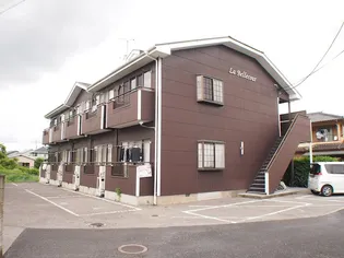 ラ・ベルクール【1階】の外観