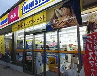 ペンハイツ【1階】の周辺