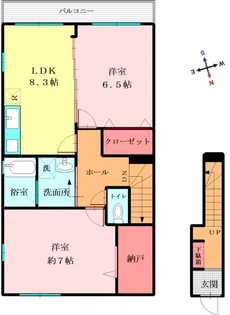 オズ・ファーム【2階】の間取り