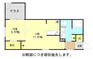 ラシックランテ茶山【1階】の間取り