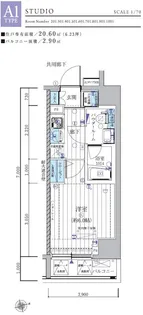 メインステージ北千住III【8階】の間取り