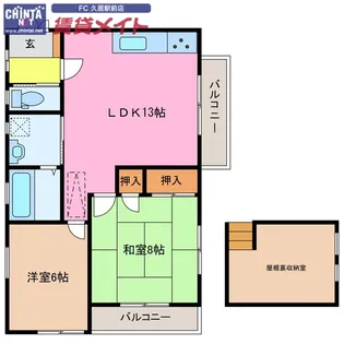 グレースマンション II【2階】の間取り