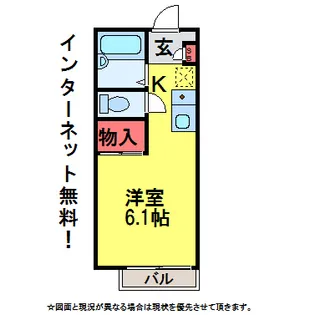アルカディア【2階】の間取り