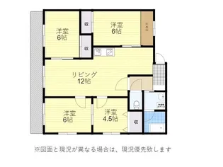 日生第6マンション【2階】の間取り