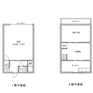 北江口SP前商店【1階】の間取り