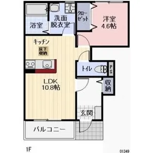 エスペランサ【1階】の間取り