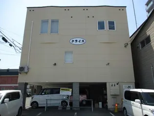 クライスの画像