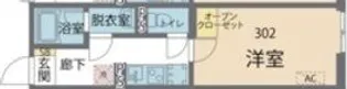 カインドネス厚木中新田【3階】の間取り