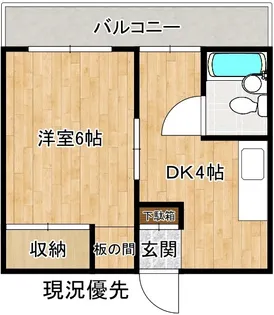 めつけハイツ【1階】の間取り