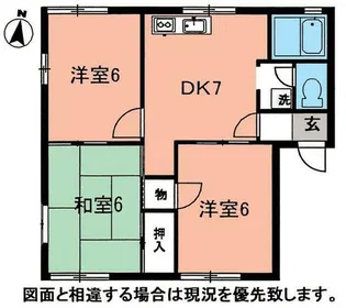 はぁとハイツ【1階】の間取り