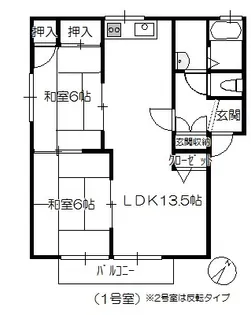 ピュアハウス西【1階】の間取り