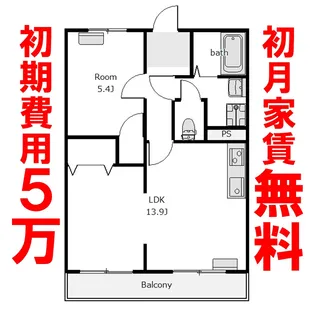 サンヒルズ石倉【2階】の間取り