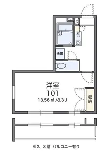 レオパレス麻生(11041)【2階】の間取り