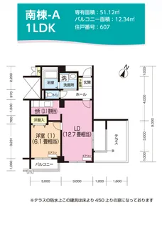 パティオス13番街【6階】の間取り