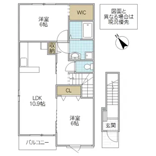 メゾン ひばりヶ丘【2階】の間取り