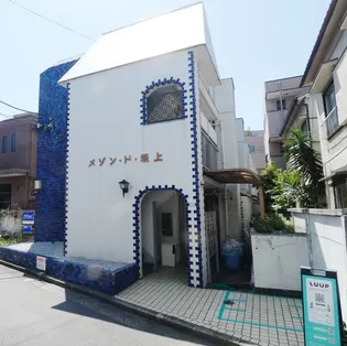 メゾン・ド・坂上【2階】の外観