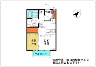 エミネンス双葉【1階】の間取り