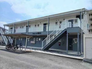 セジュール若宮IIの画像