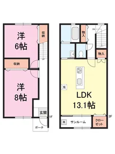 ロサージュ II【1階】の間取り